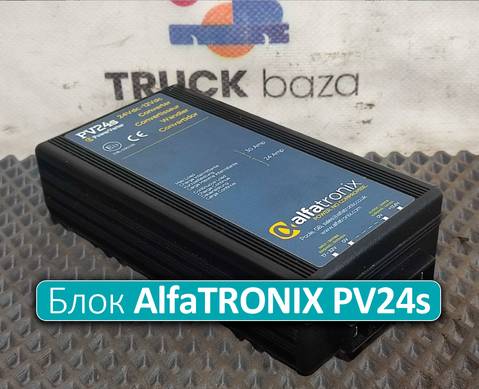 Импульсный преобразователь напряжения AlfaTRONIX PV24s 24/12В 24/30А для КАМАЗ 5490 (с 2013)
