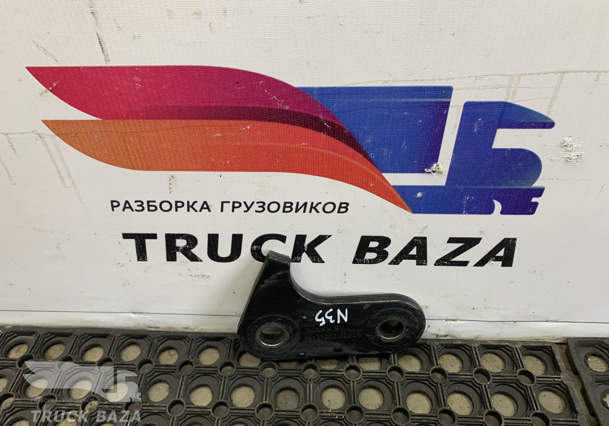 81413030084 Серьга передней рессоры для Man TGA
