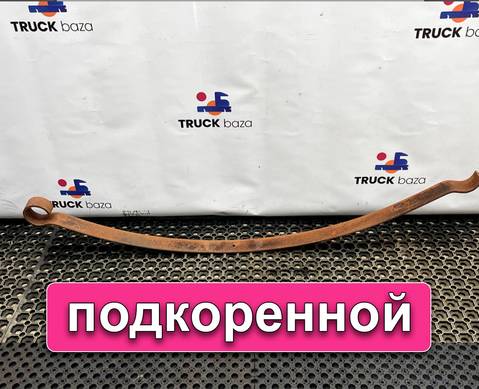 3093201202 Лист рессоры передней подкоренной для Mercedes-Benz T1 (с 1977 по 1996)