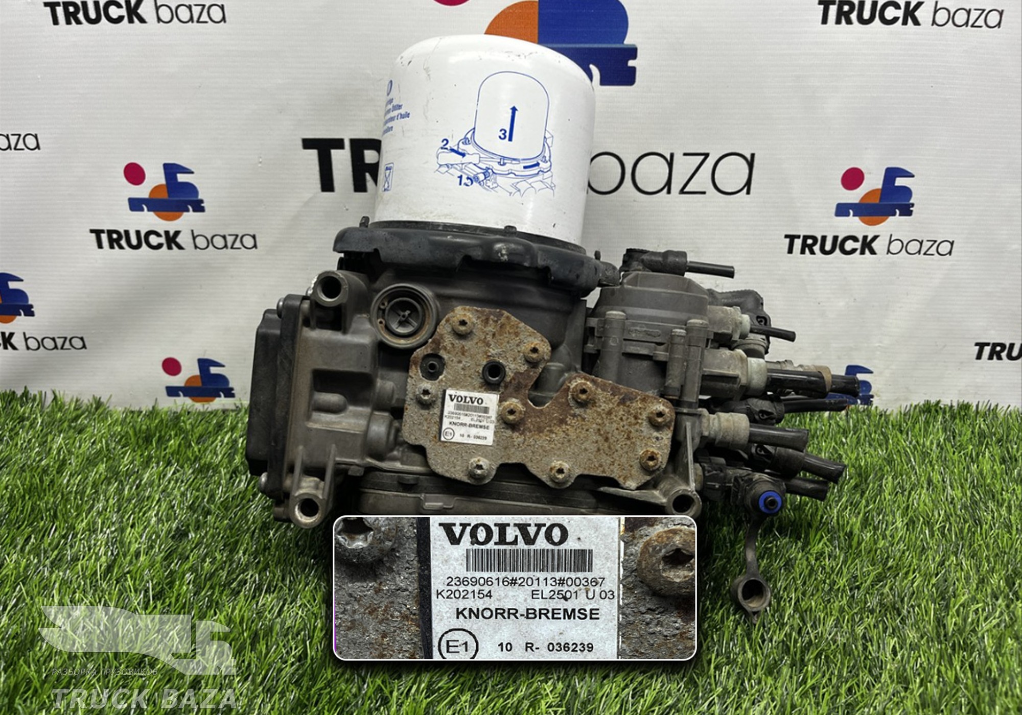 23690616 Осушитель пневматической системы для Volvo FH 4 (с 2012)