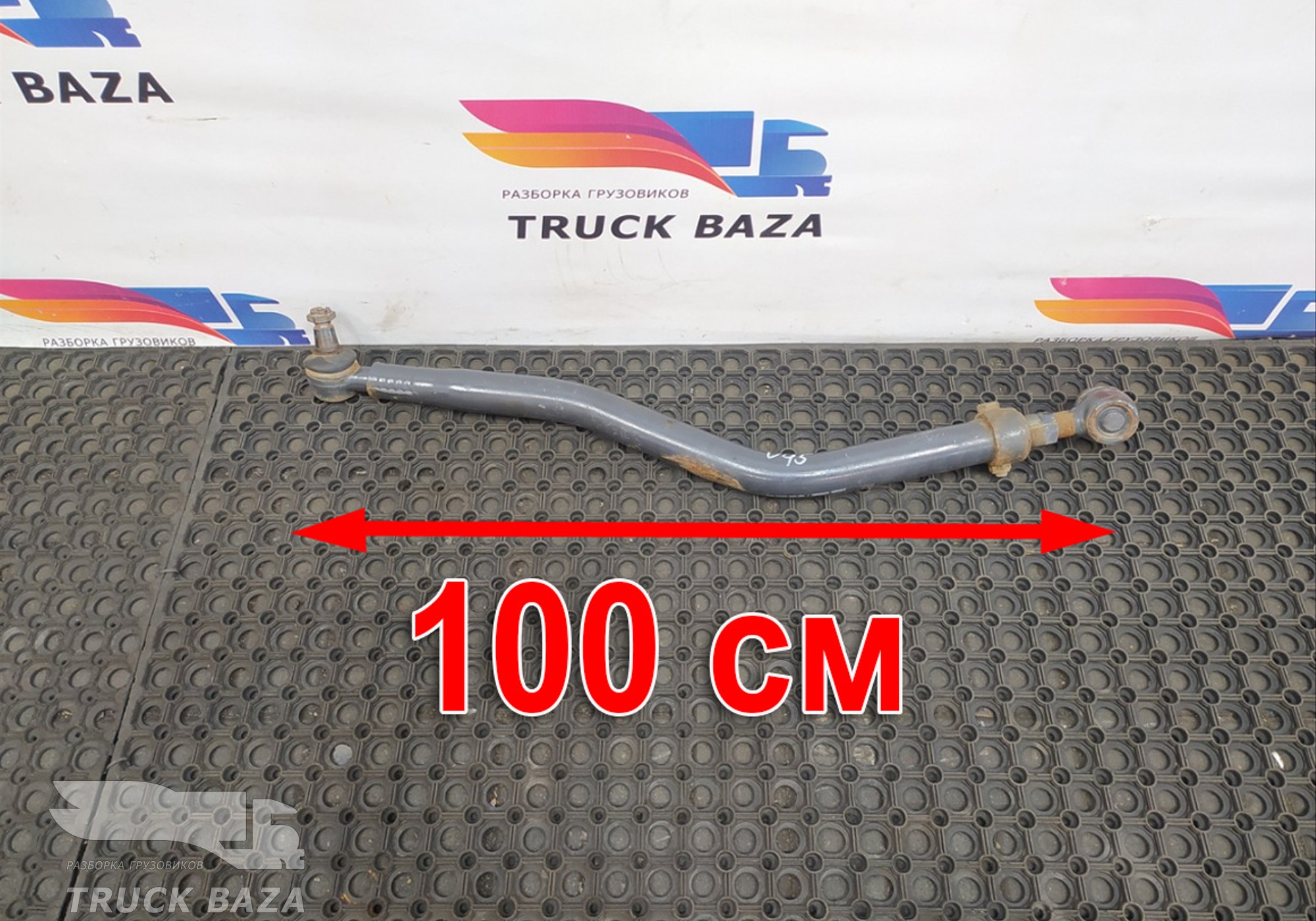 22526504 Тяга рулевая продольная для Volvo FH