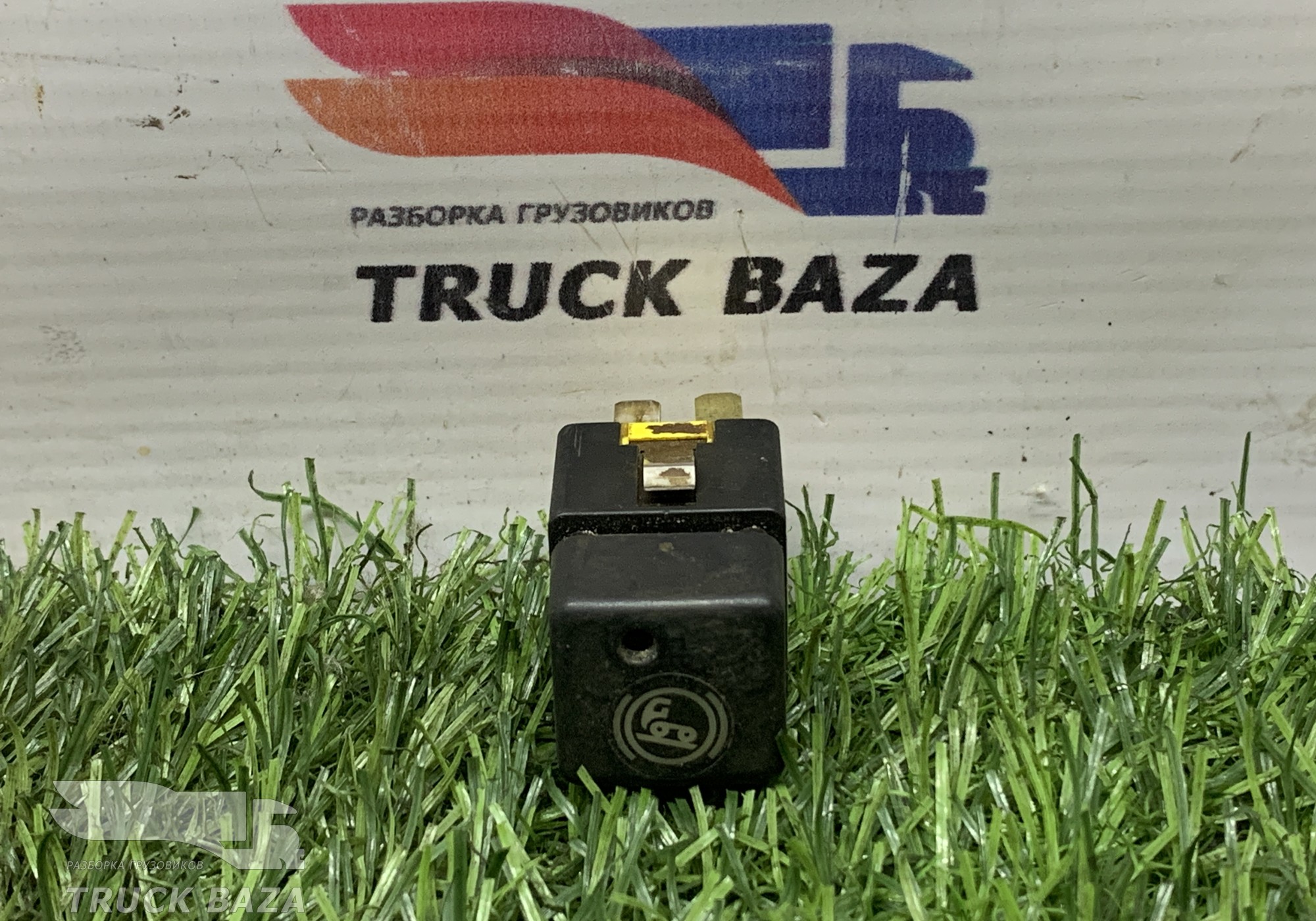 1697144 Кнопка усиленного движения