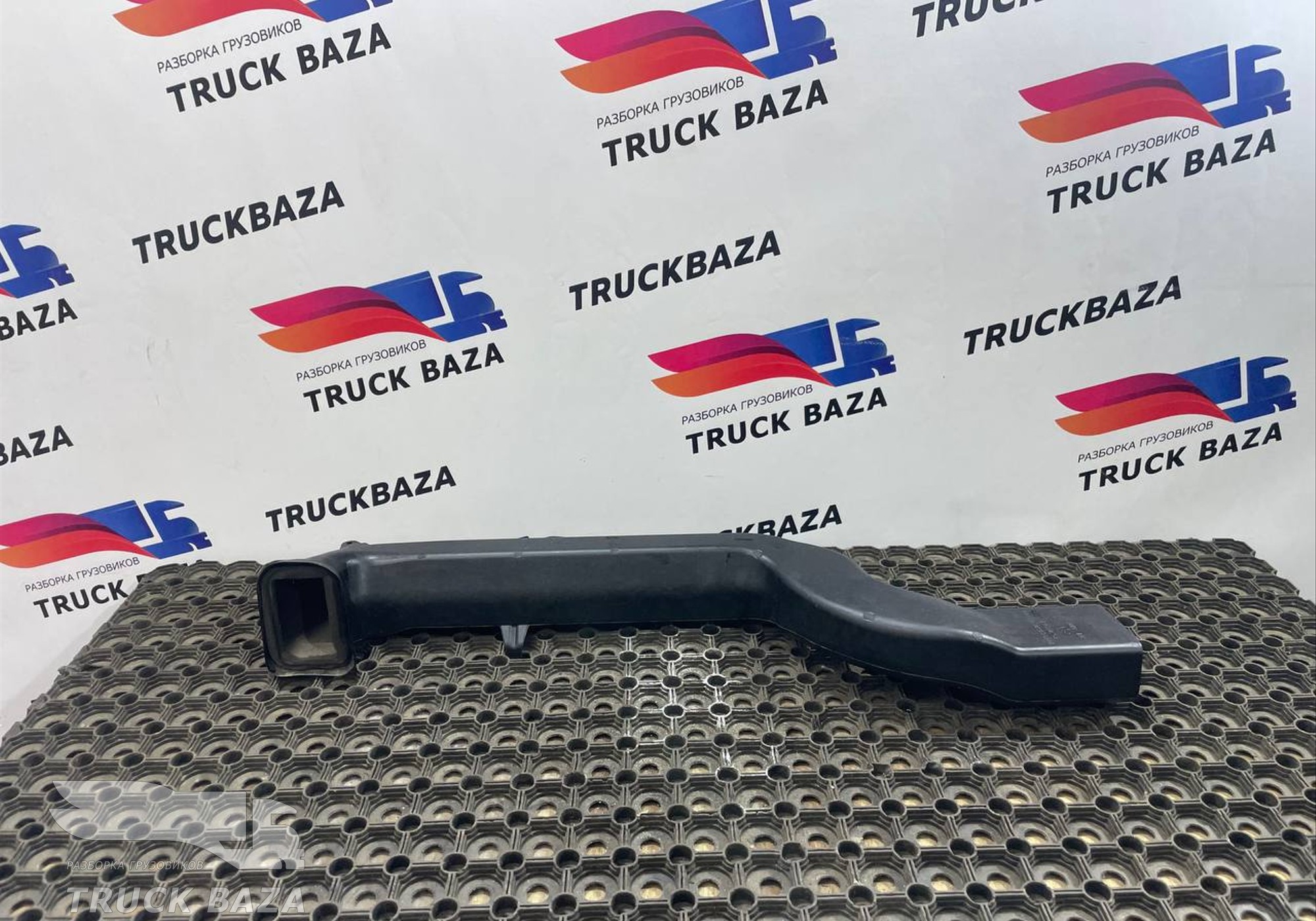 9608301244 Воздуховод отопителя для Mercedes-Benz Actros New Actros MP4 (с 2011)