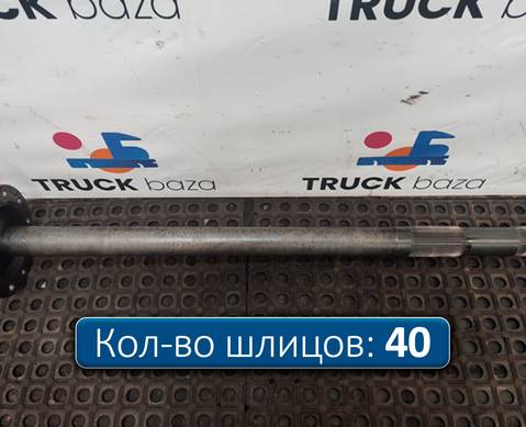 1363851 Полуось с блокировкой для Daf XF105 (с 2006 по 2020)