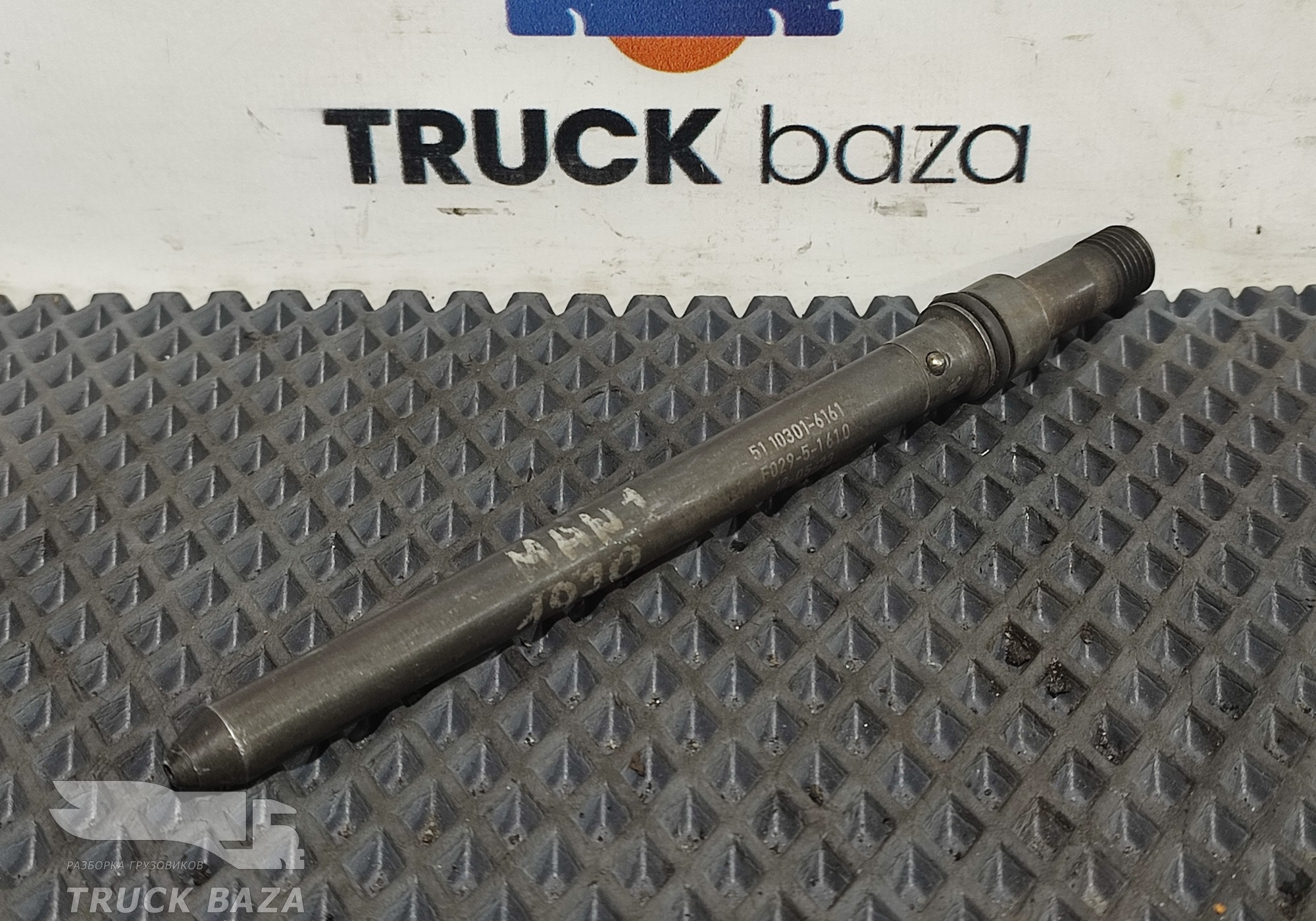 51103016161 Трубка топливная