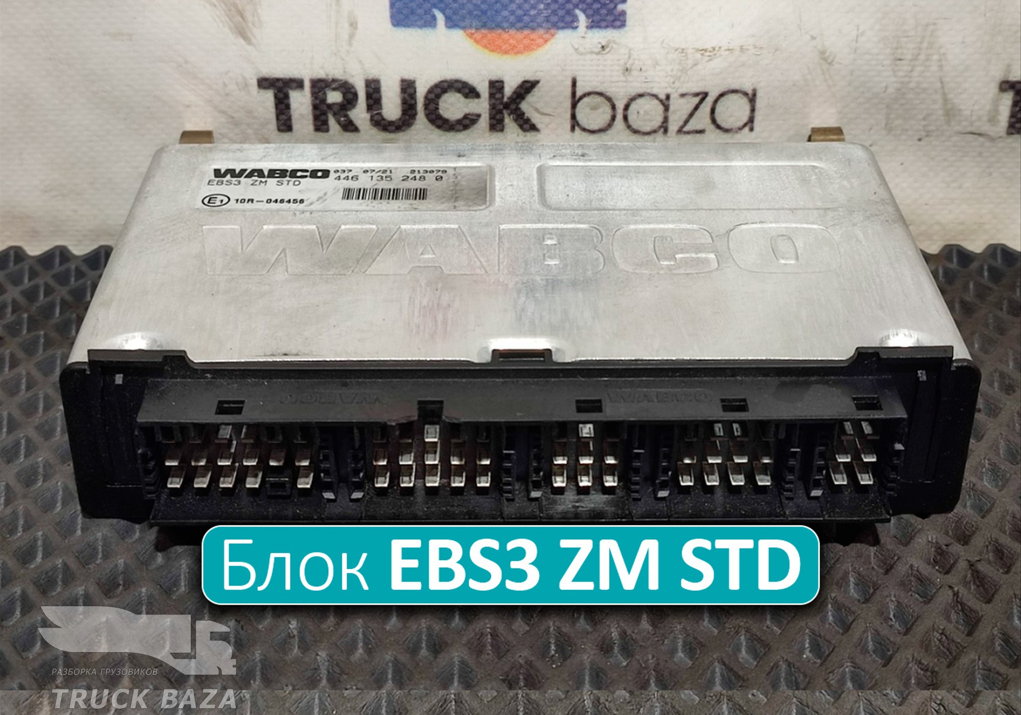 4461352480 Блок управления EBS3 ZM STD для КАМАЗ 54901