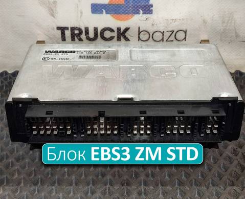 4461352480 Блок управления EBS3 ZM STD для КАМАЗ 54901