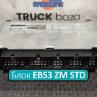 4461352480 Блок управления EBS3 ZM STD для КАМАЗ 54901