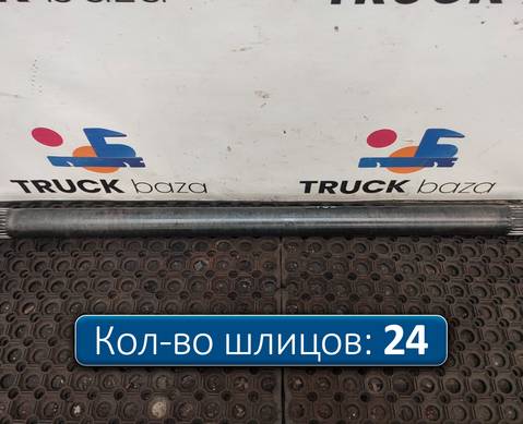 2276757 Полуось задняя 1070 мм для Scania