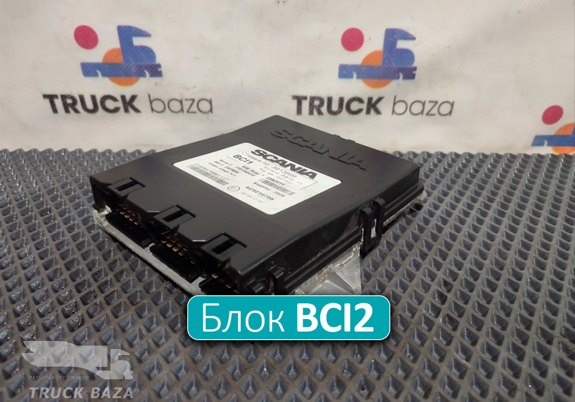 2392411 Блок управления BCI1 для Scania 6-series G (с 2016)