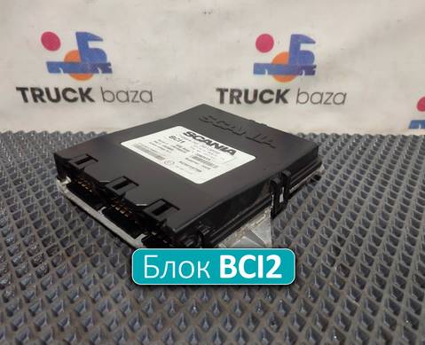 2392411 Блок управления BCI2 для Scania 6-series G (с 2016)