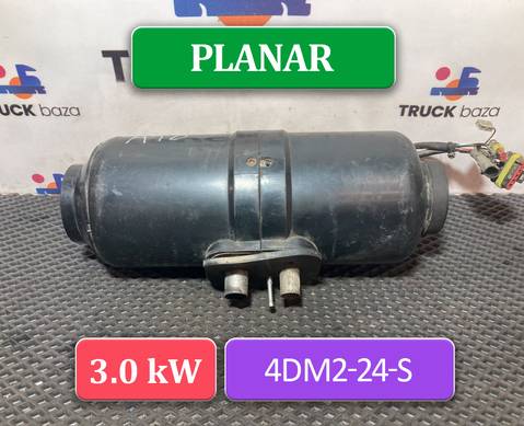 PLANAR4DM2 Отопитель автономный 3.0 кВт PLANAR 4DM2 24 S для Man TGX I (с 2007)