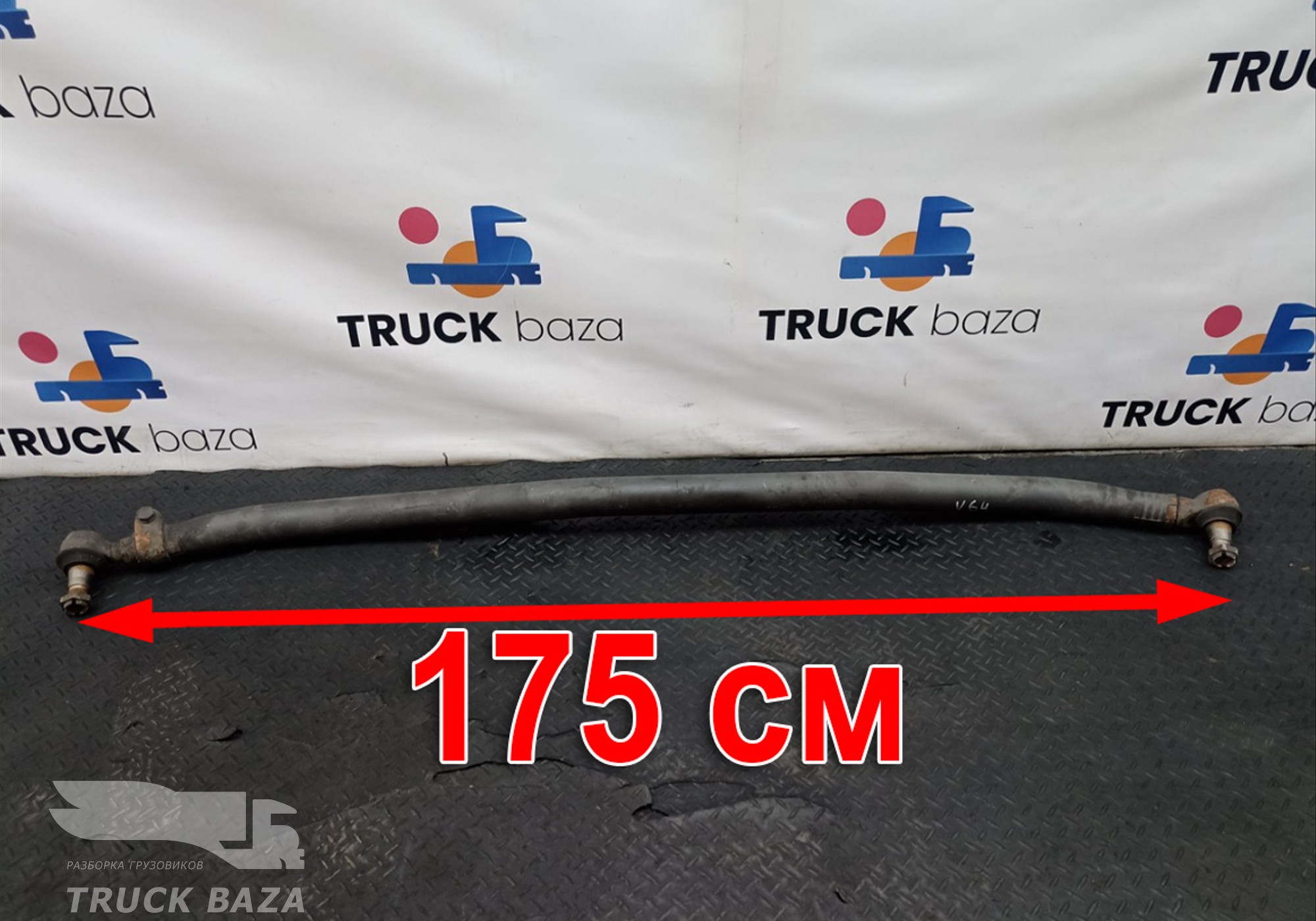 22159764 Тяга рулевая поперечная для Volvo FH