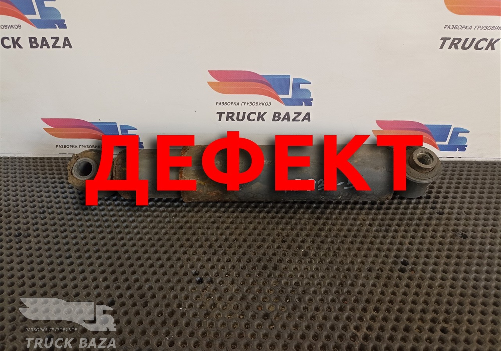 1610800 Амортизатор задний для Daf