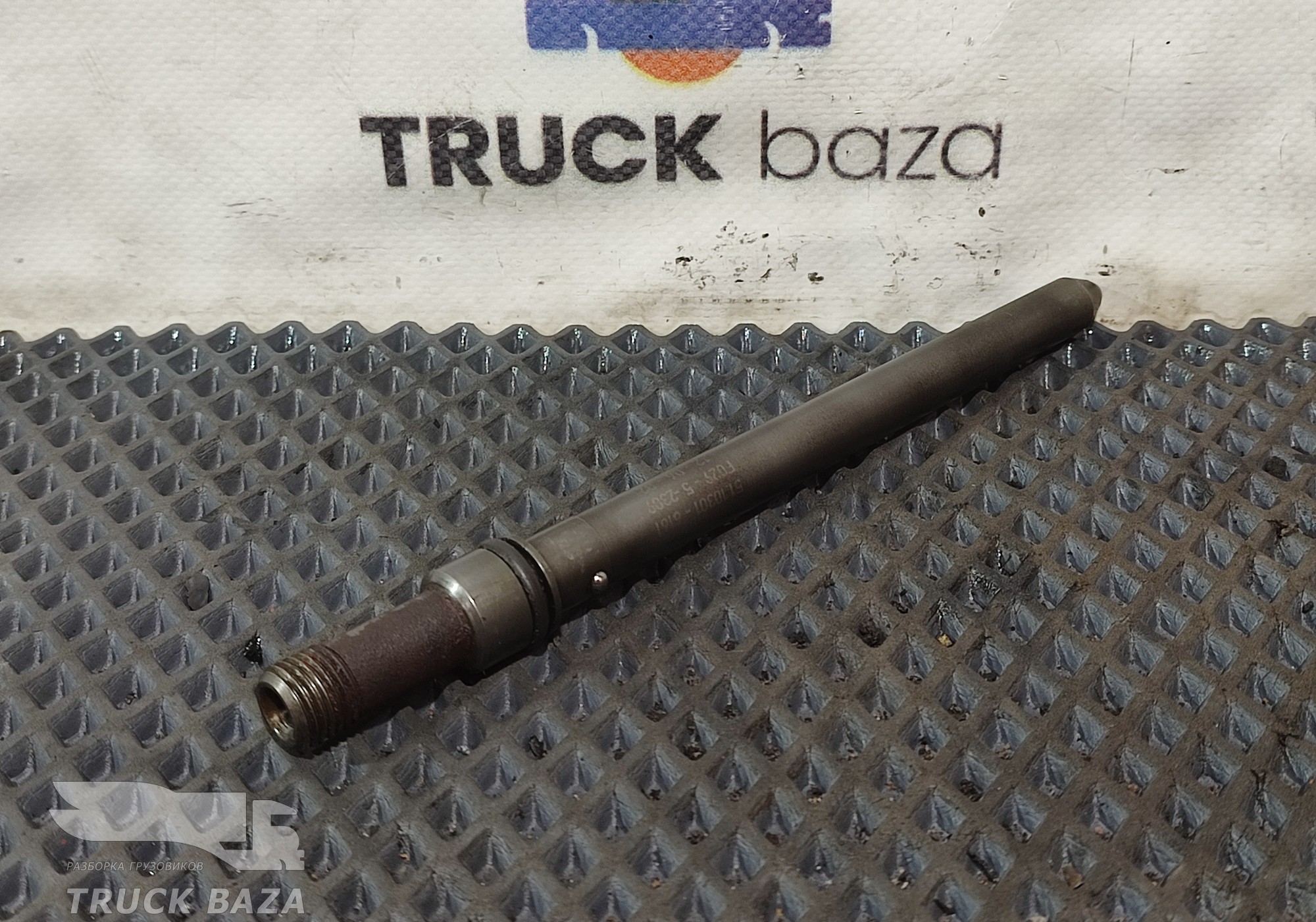 51103016161 Трубка топливная