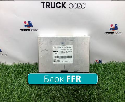 81258057088 Блок электронный FFR для Man TGX