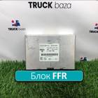 81258057088 Блок электронный FFR для Man TGA