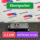 1739556 Отопитель автономный Eberspacher AIRTRONIC M D4S 3.5 kW/кВт для Daf XF105 (с 2005)