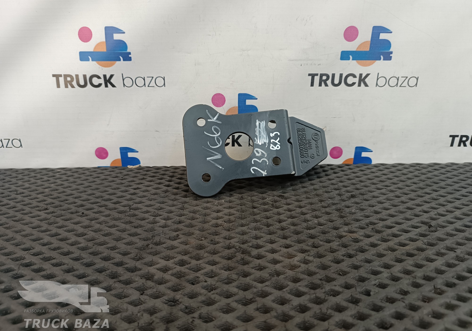 81621580075 Кронштейн спальника для Man TGS
