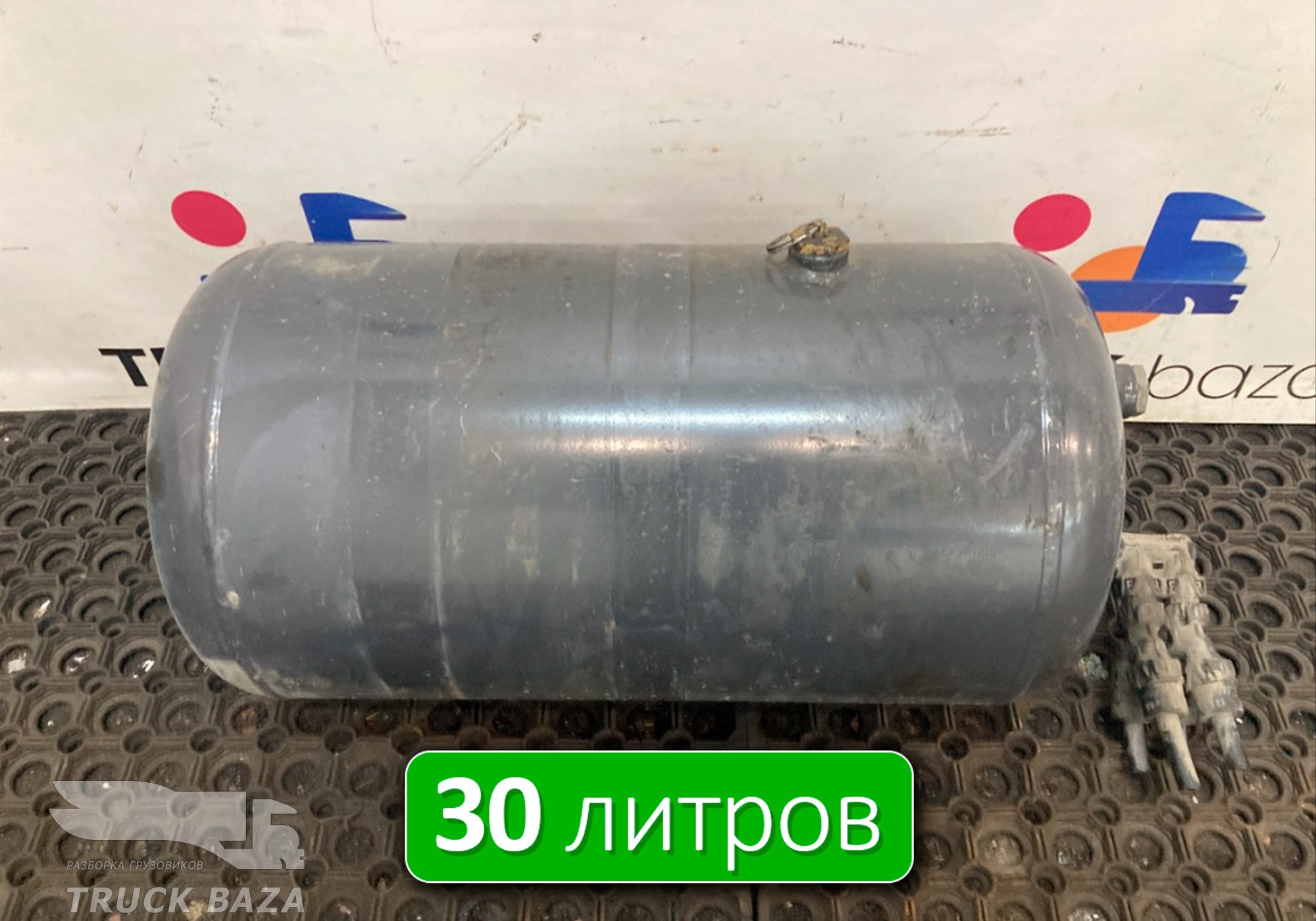 1357950 Ресивер воздушный 30 L для Scania 4-series