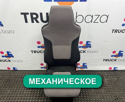 81623076558 Сиденье пассажирское механическое для Man TGX II (с 2012)