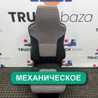 81623076558 Сиденье пассажирское механическое для Man TGX II (с 2012)