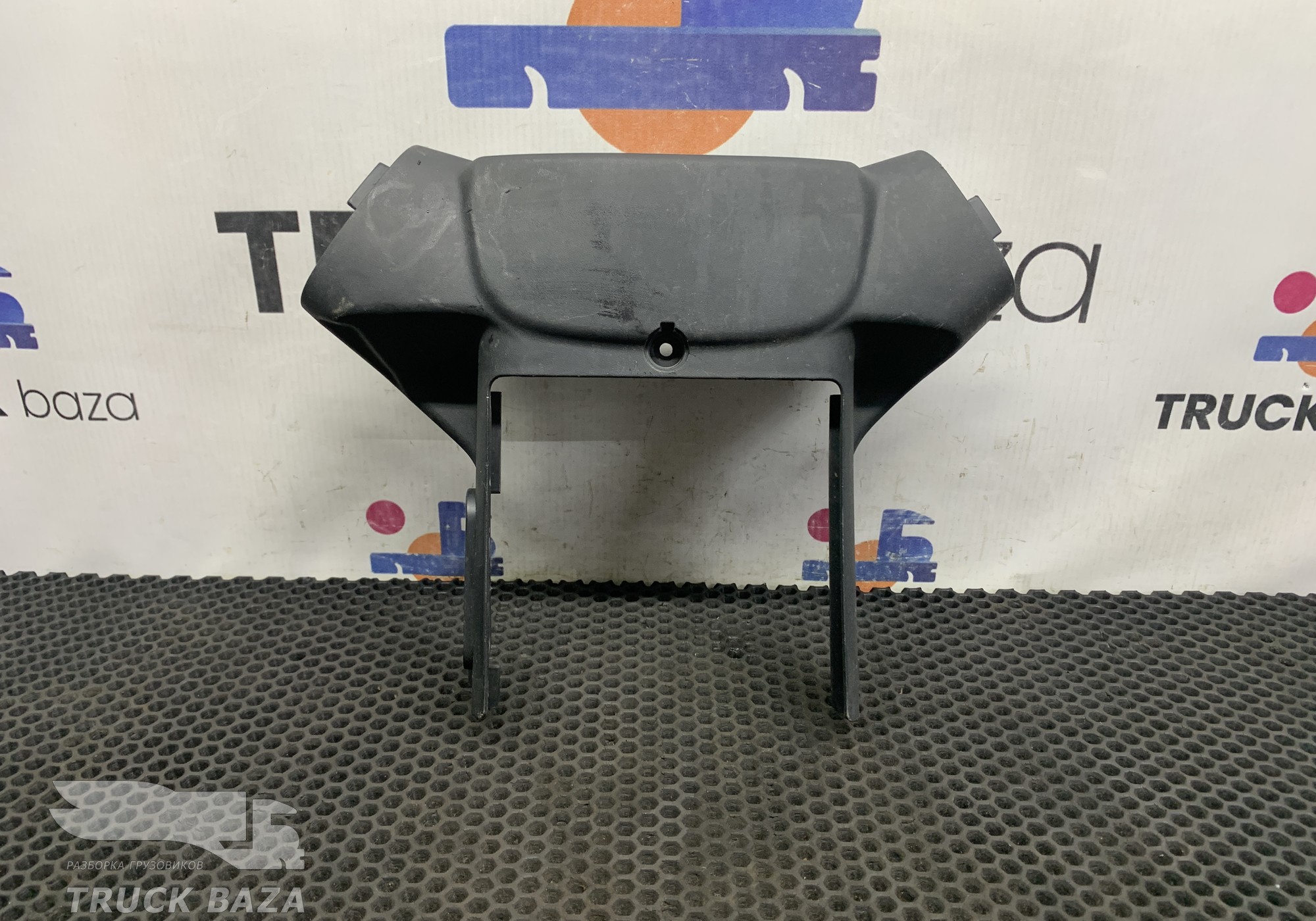 810W461130119 Кожух рулевой колонки для Sinotruk Howo T5G