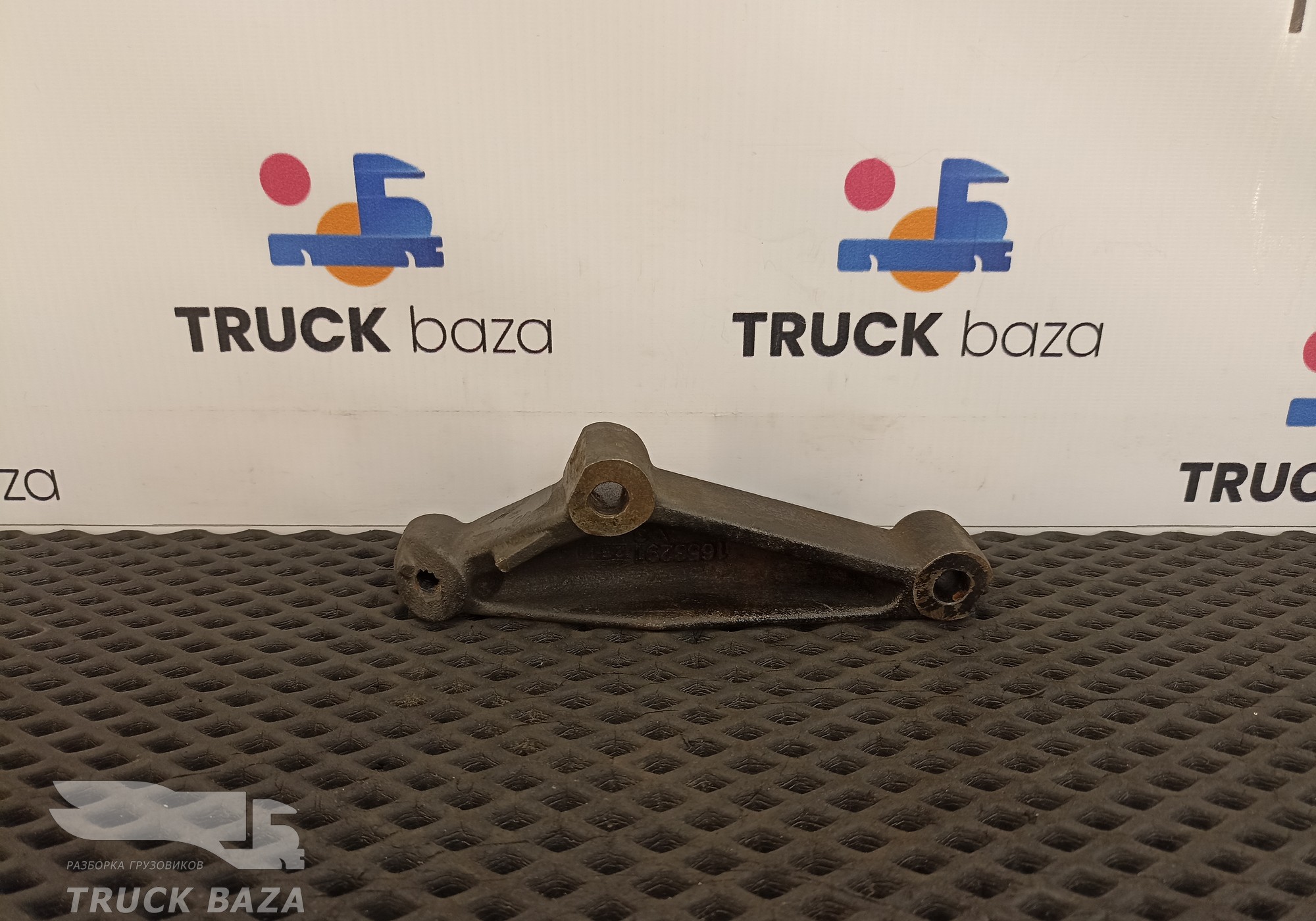 1653291 Кронштейн интеркулера для Daf