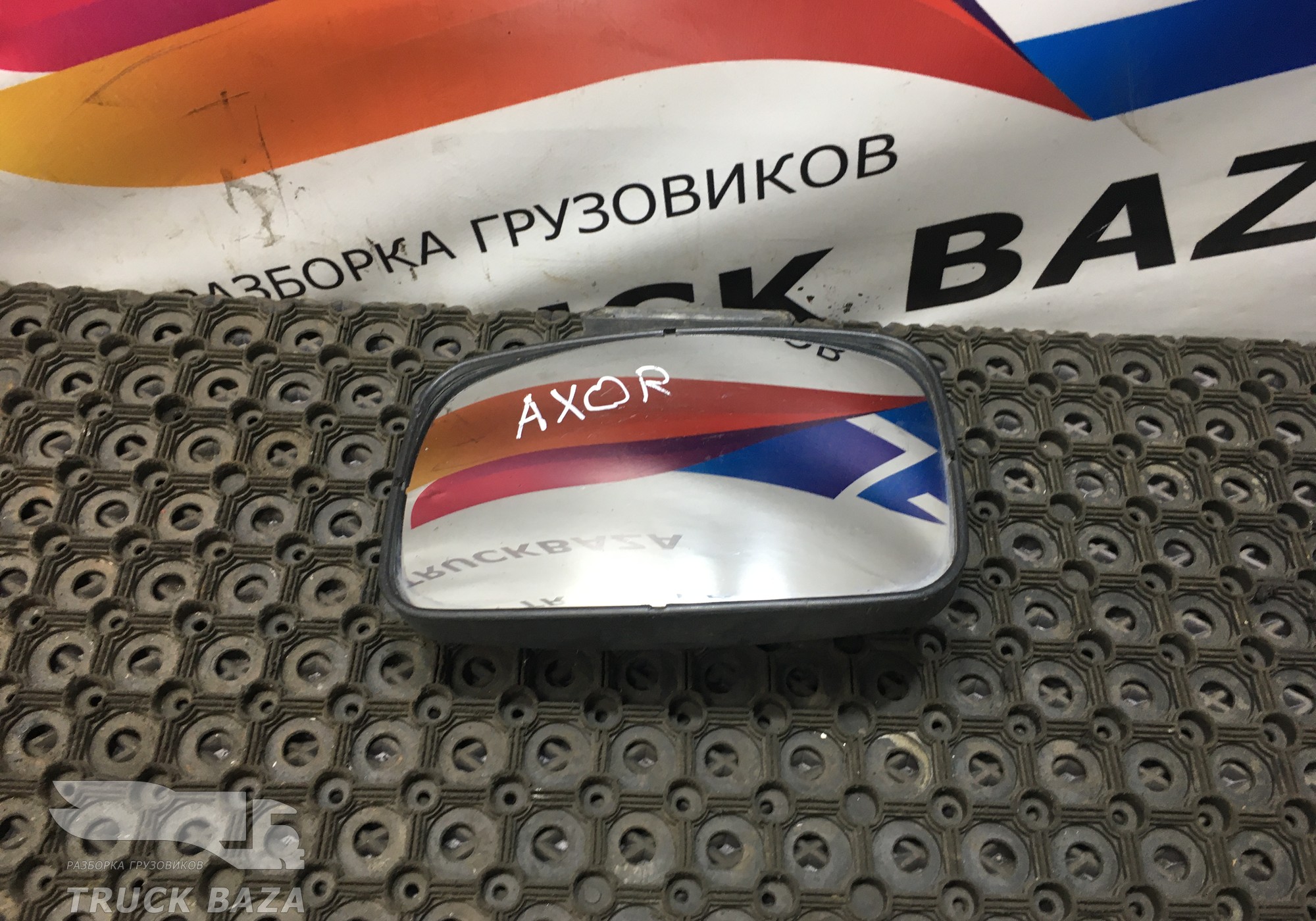 9408102616 Зеркало бордюрное для Mercedes-Benz Axor II (с 2004 по 2010)