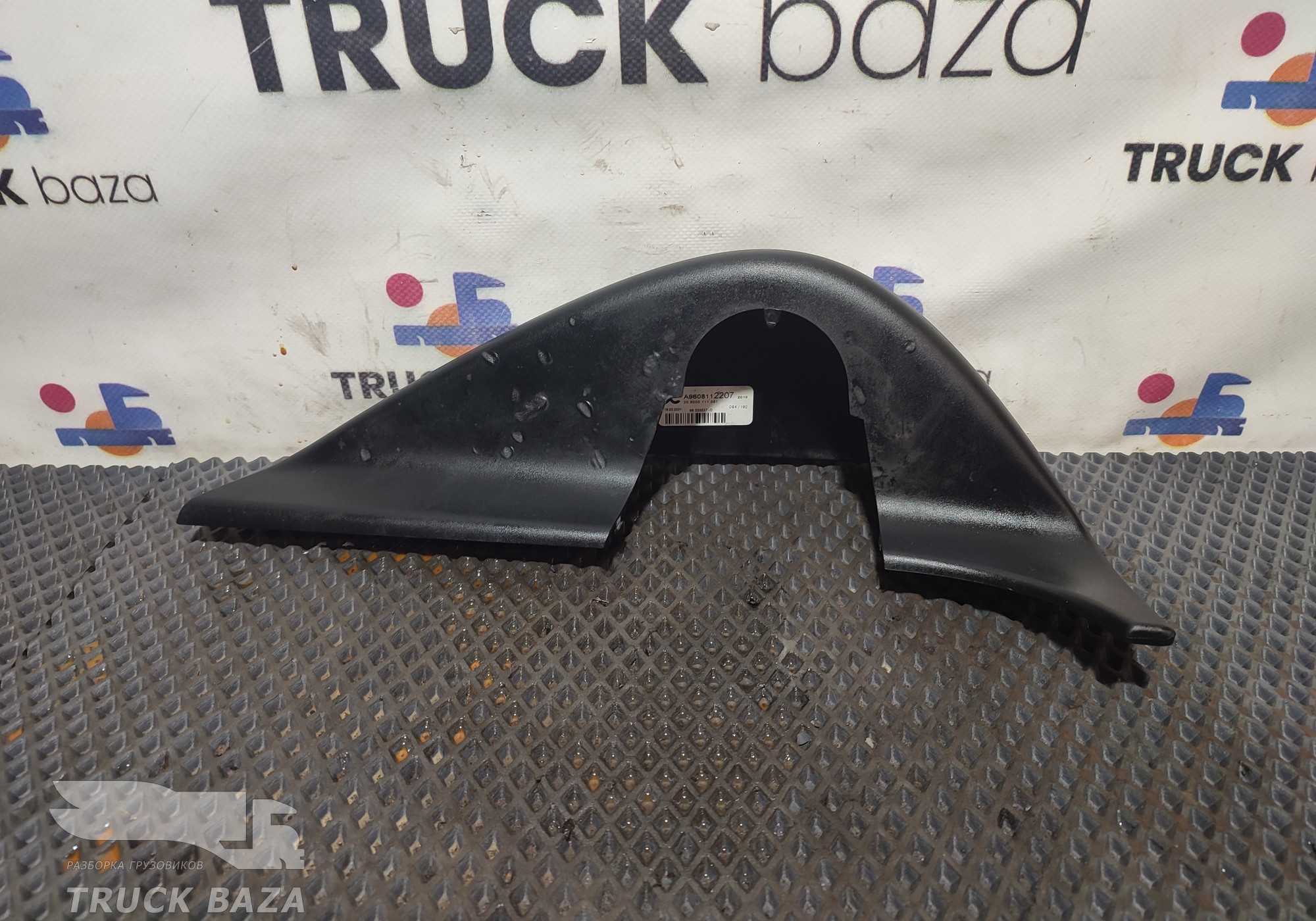 9608112207 Накладка зеркала бокового левая для КАМАЗ 54901