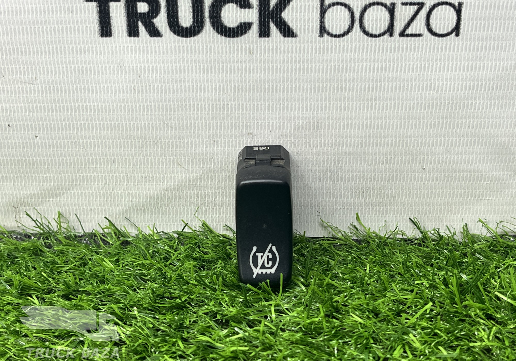 1421847 Кнопка антипробуксовочной системы