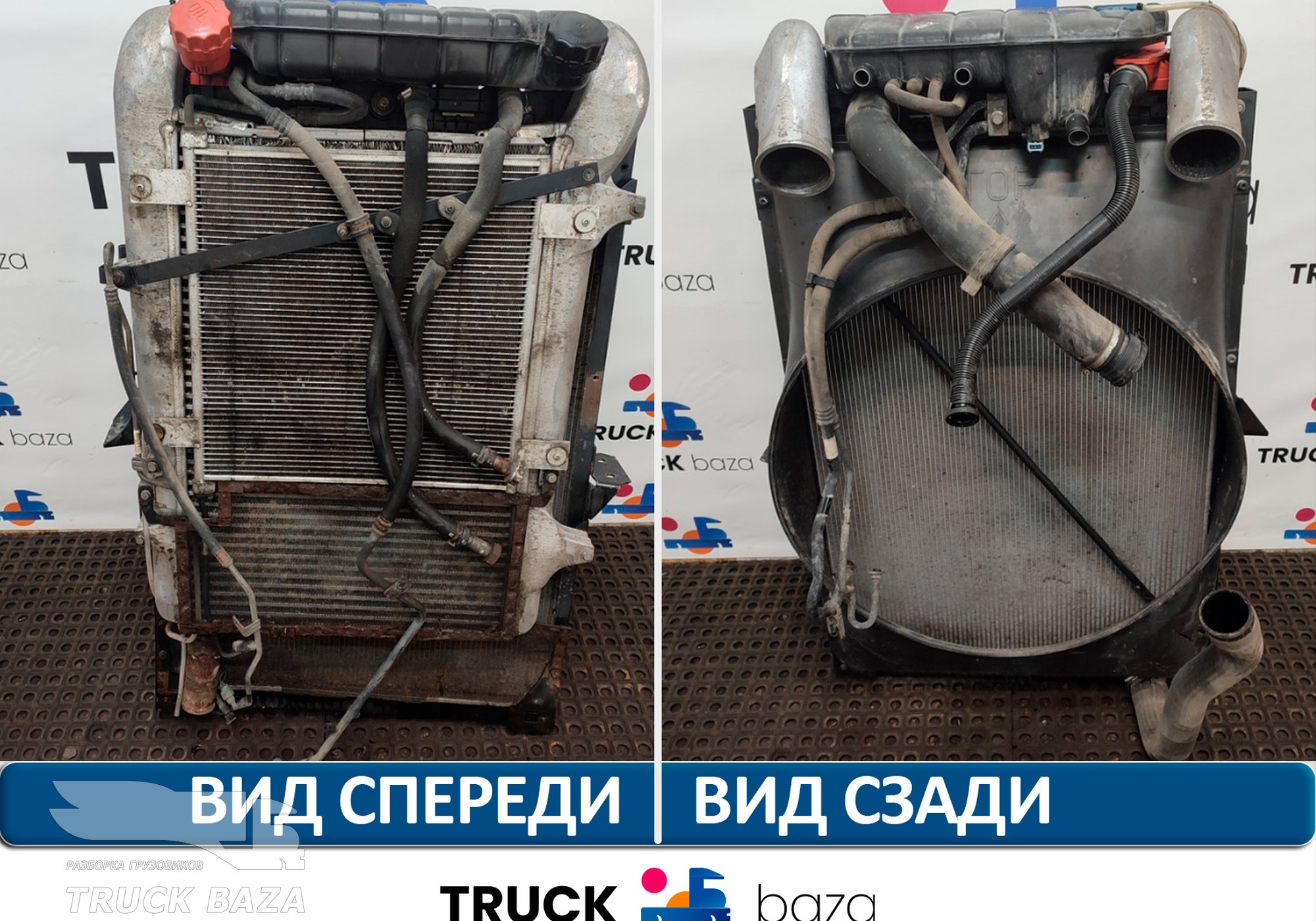 1861737 Кассета радиаторов для Daf XF105 (с 2006 по 2020)