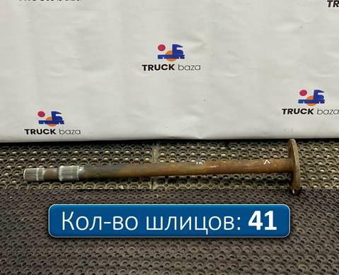 81355023113 Полуось с блокировкой для Man L2000 I (с 1994 по 2001)