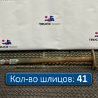 81355023113 Полуось с блокировкой для Man L2000 I (с 1994 по 2001)