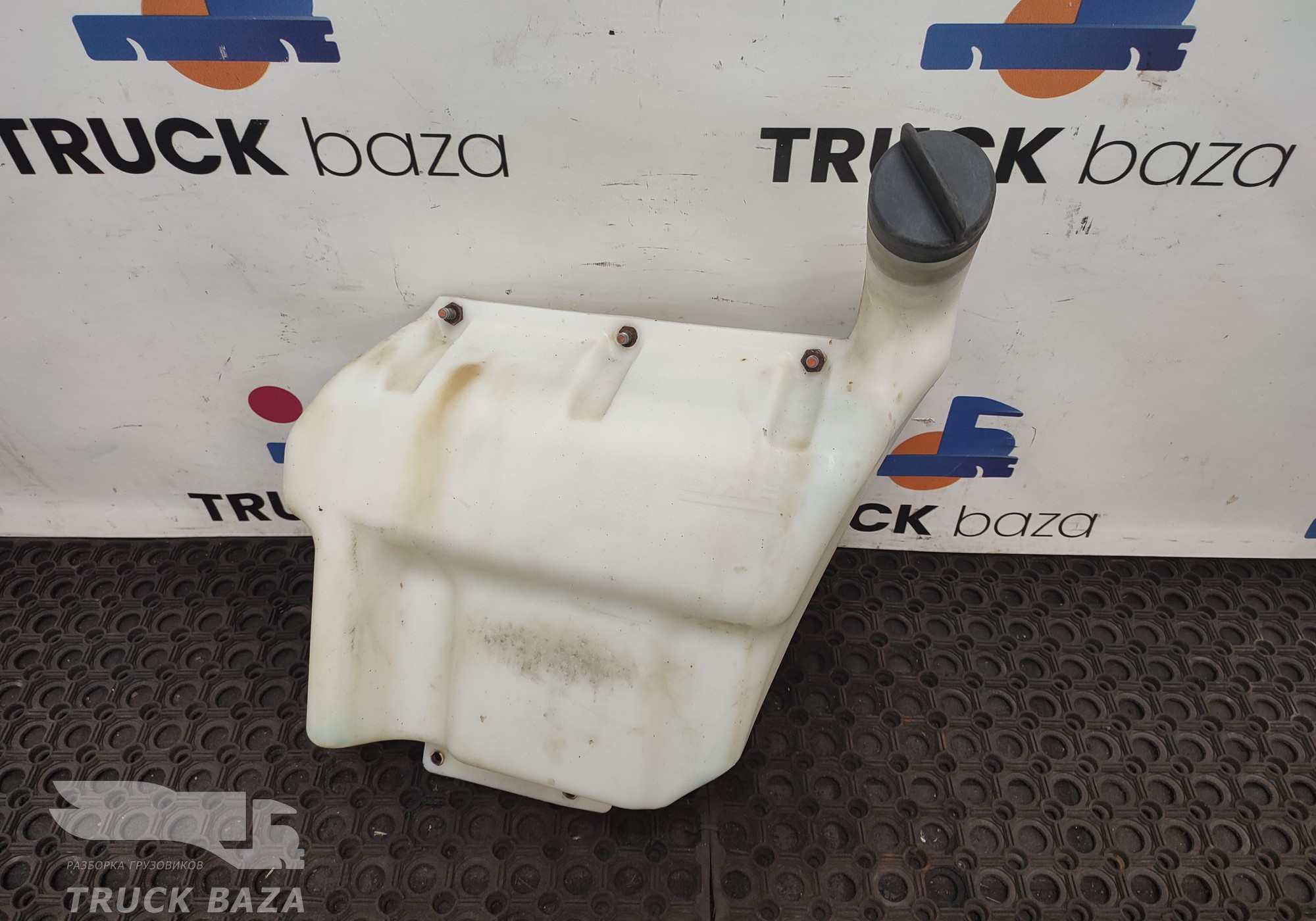 1664401 Бачок омывателя лобового стекла