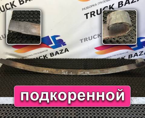 Рессора передняя 1845 мм для Scania 3-series T (с 1988 по 1997)