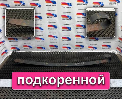 6580290210220 Лист рессоры подкоренной для КАМАЗ 54901