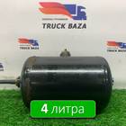 81514010194 Ресивер воздушный 4 L для Man TGX I (с 2007)