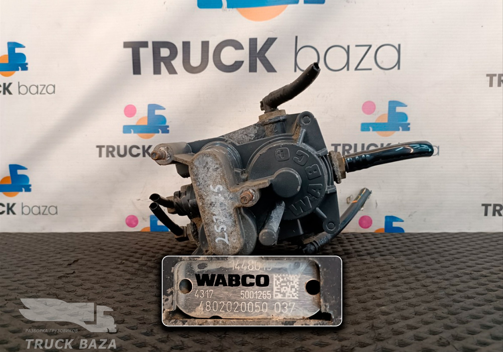 4802020050 Модулятор EBS передний для Iveco