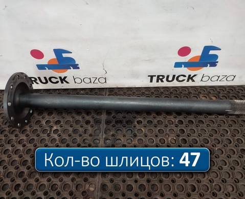 HC464235AB Полуось без блокировки для Ford F-MAX (с 2018)