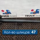 HC464235AB Полуось без блокировки для Ford F-MAX (с 2018)