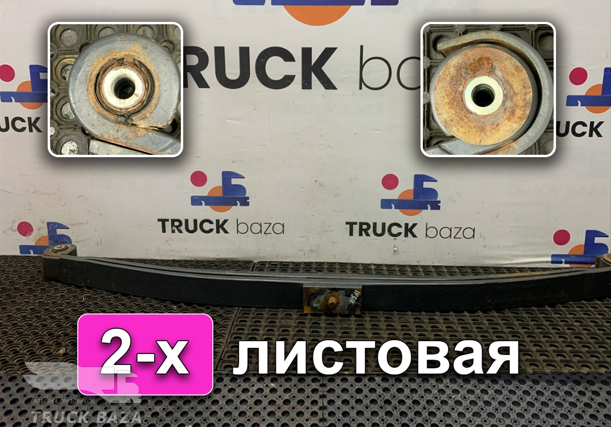 41270433 Рессора передняя для Iveco Stralis