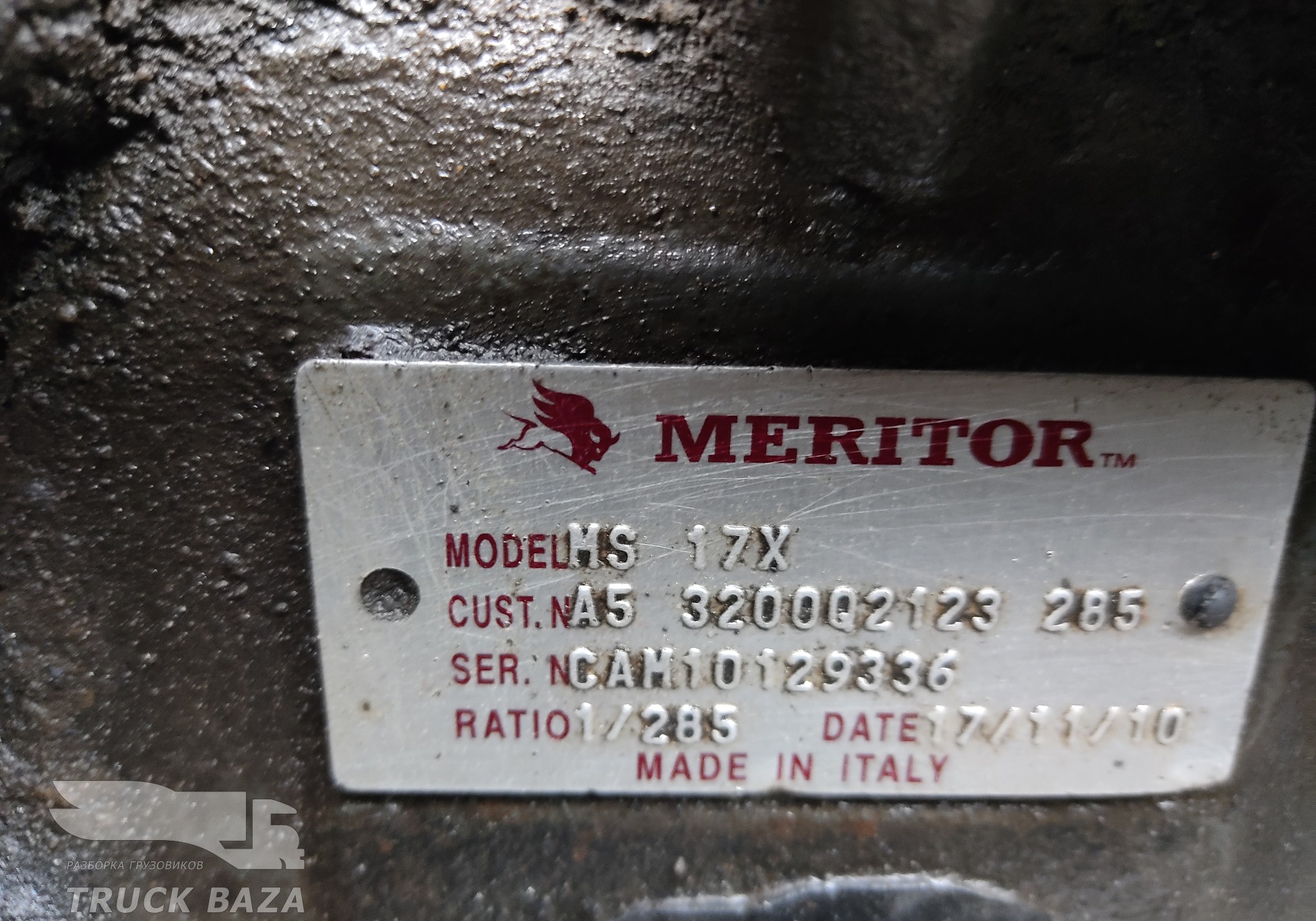 320002123 Редуктор заднего моста Meritor MS17X 2.85 для Renault Premium II (с 2005 по 2013)