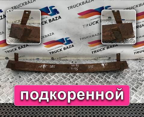 Рессора передняя 1010 мм для Разные Автомобили