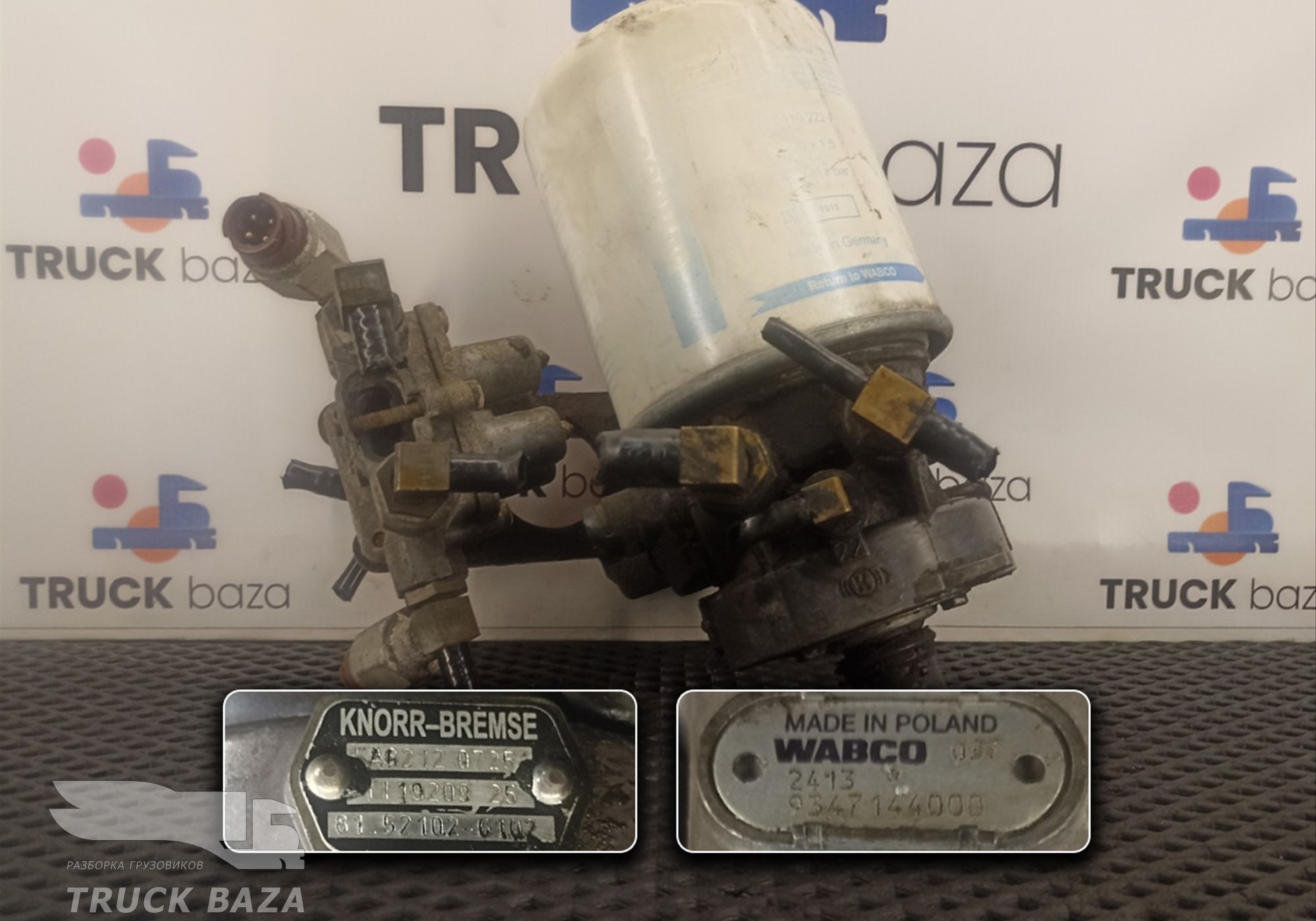 81521026102 Осушитель воздуха для Iveco