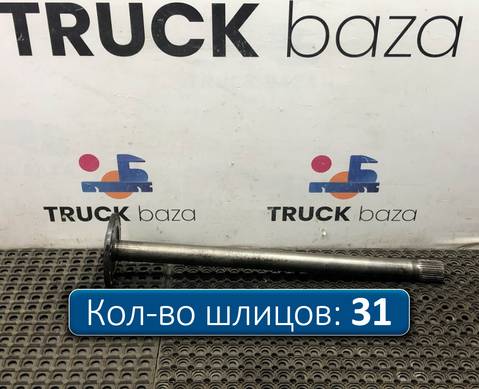 81355020146 Полуось без блокировки для Man TGS II (с 2012)