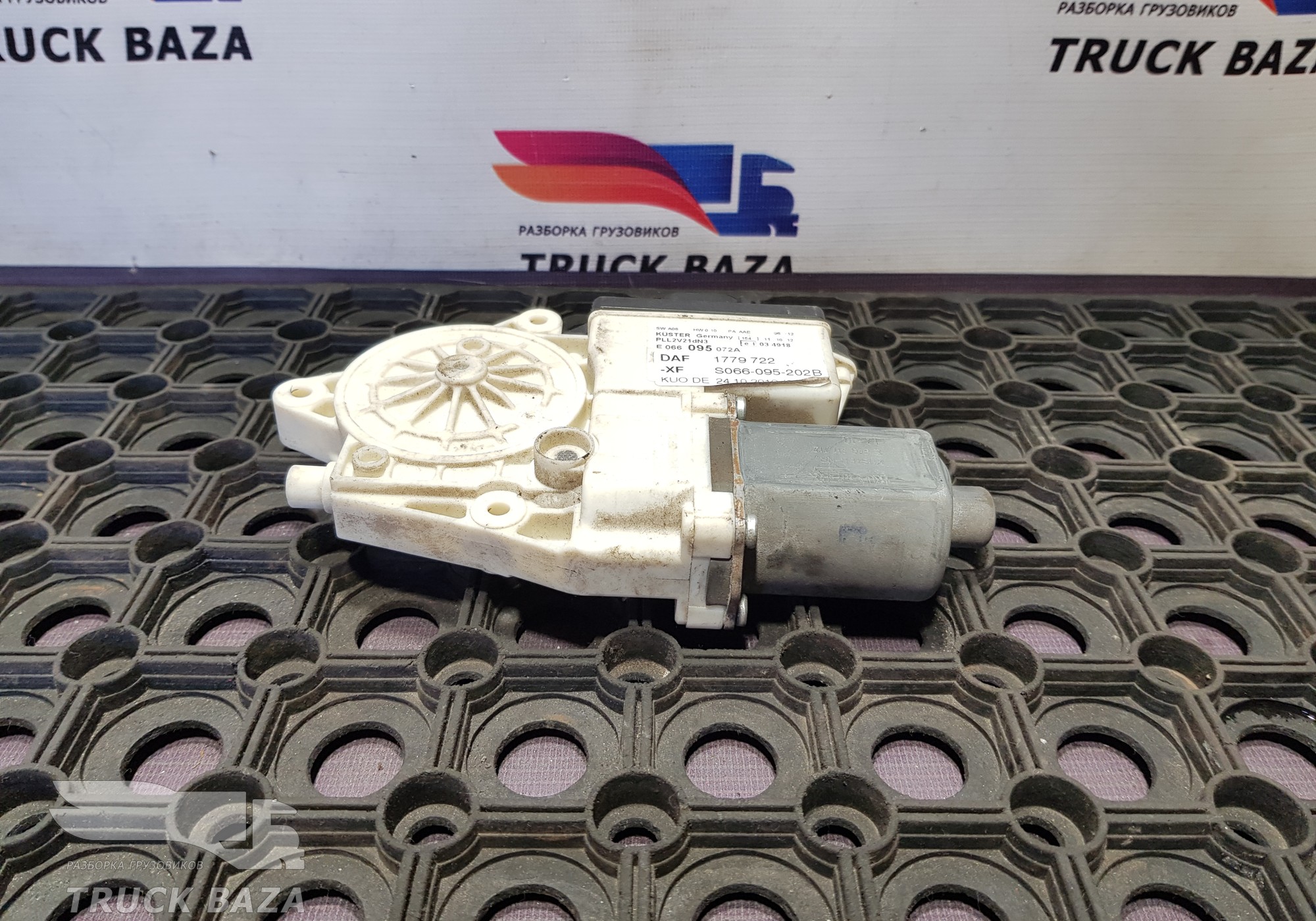 1779722 Моторчик стеклоподъемника правый для Daf XF95