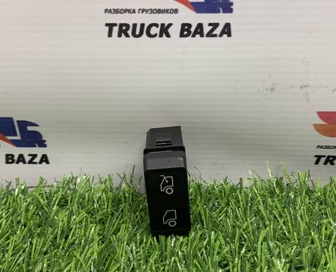 CMS00000040 Кнопка люка для КАМАЗ 54901