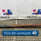 1363851 Полуось с блокировкой 1080 мм для Daf CF