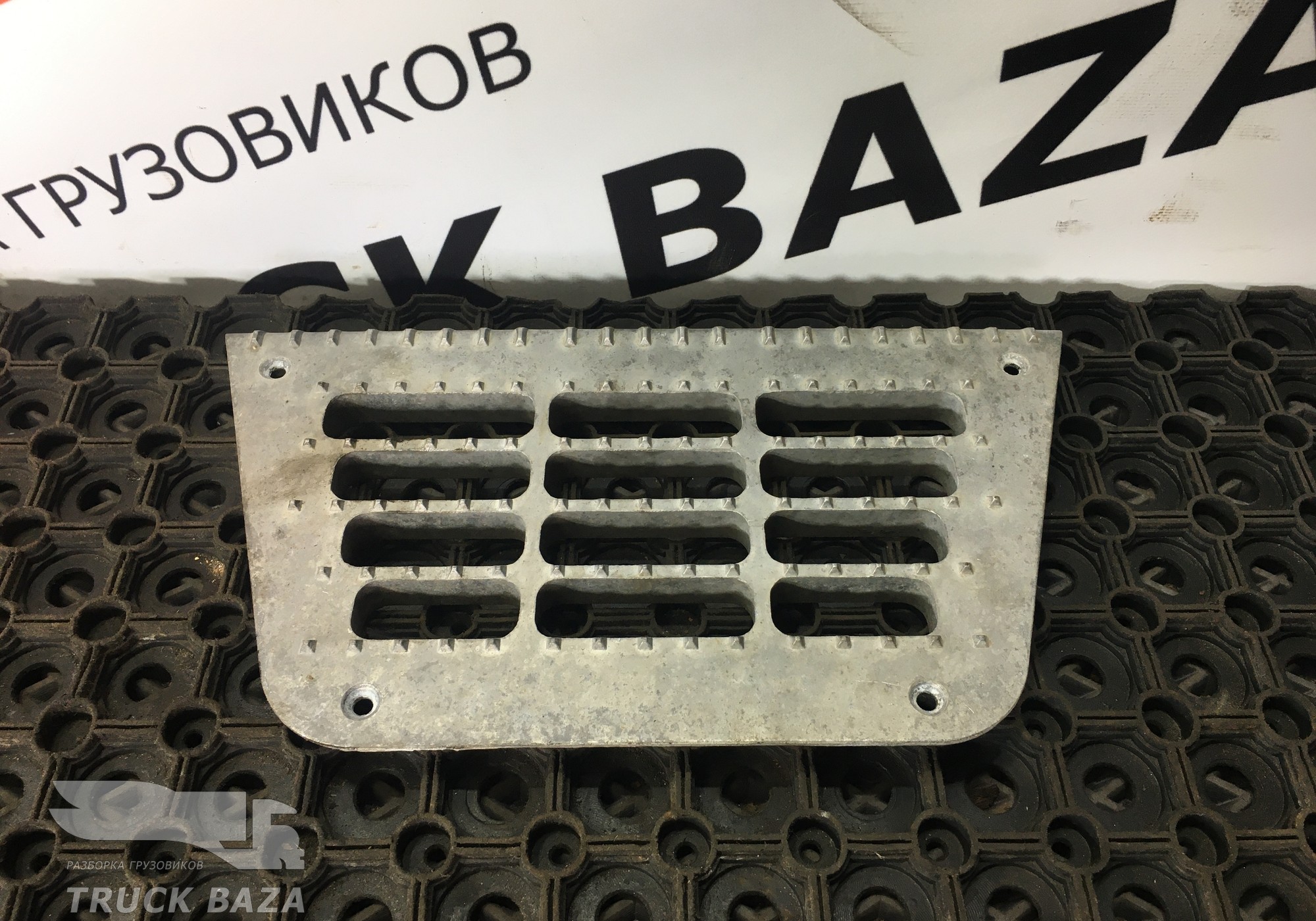 0673143 Площадка подножки для Daf 95XF